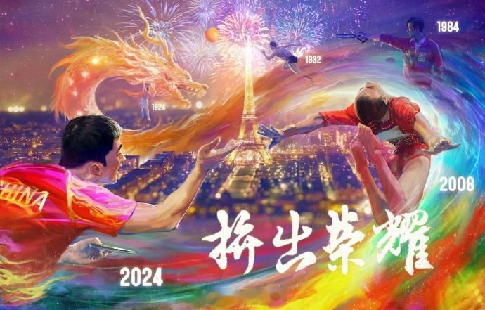 #乌合麒麟还原中国百年体育史# 近日，知名CG画手乌合麒麟用平板绘制新作，生动展
