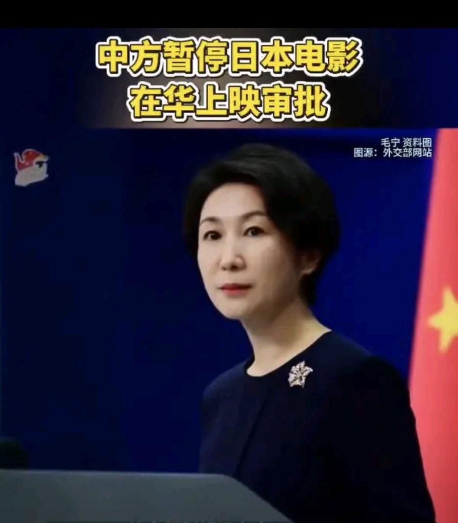 文化真的无国界吗？高市的错误言论反噬到文化交流领域了。近期，多场日本艺人的演出被