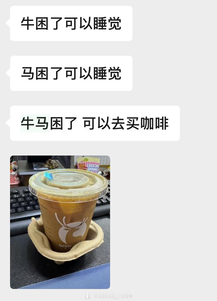 人果然不能随便辞职 你真的别说...辞职一段时间再去上班，完全就没心思啦就好像放