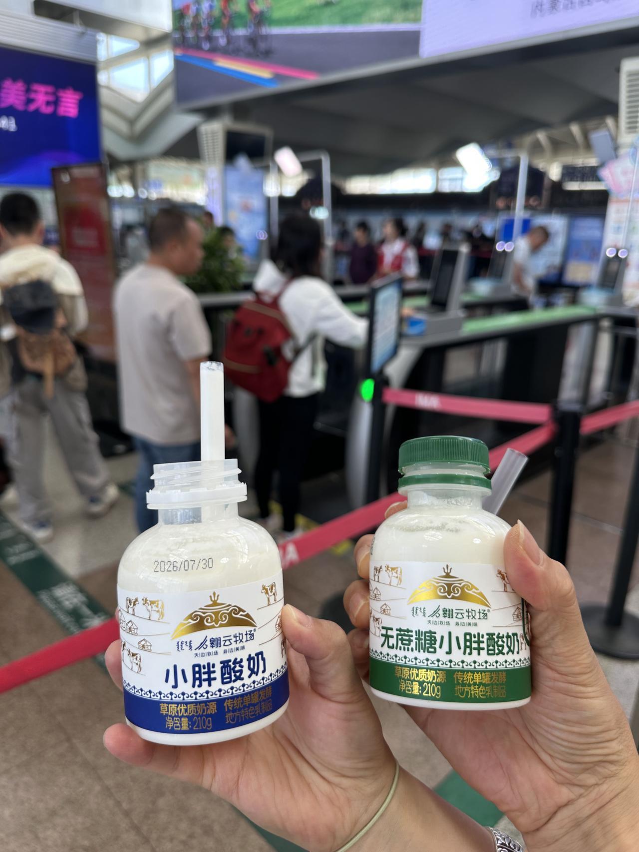 飞机上不让酸奶带入机舱，只好喝了三罐酸奶。打火机、矿泉水瓶、刀具都不行。