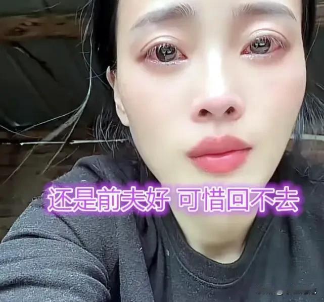 “吃着碗里的，望着锅里的!”40岁女子李娟嫌弃前夫没本事离婚，转身嫁小10岁头婚