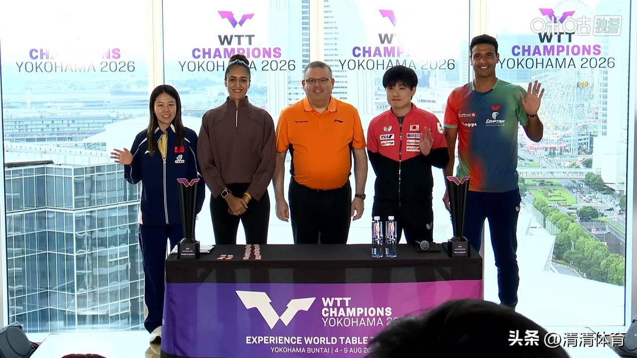 2026WTT横滨冠军赛女单完整首轮对阵
 
1/4区
 
1. 张本美和（日本