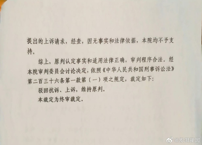 【 法院认为“无刑法上的因果关系”判男友无罪】确定恋爱关系两个多月后，大连女子徐