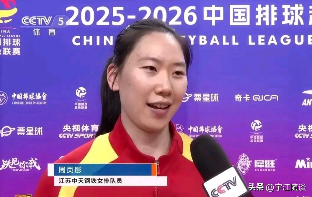 江苏女排冠军稳了！
就总决赛第一场情况来看，江苏队不管是发球，拦网还是一传防守，