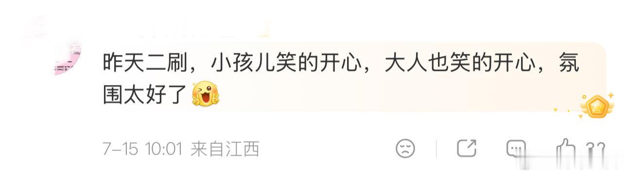 5岁小孩姐看功夫女足哇哇大哭 前一秒还被笑点逗得开怀，后一秒就被剧情打动落泪，这