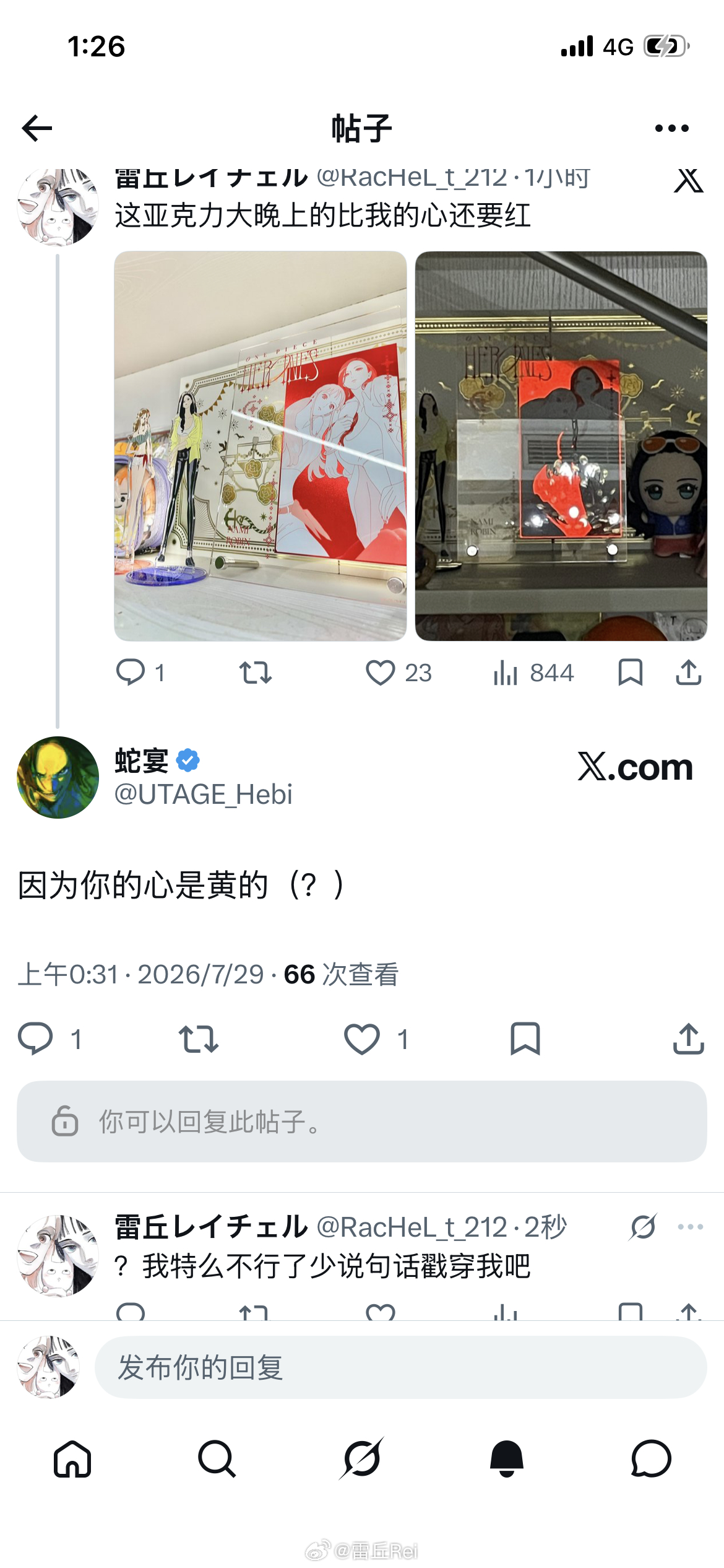 感觉姐们儿俩都能去讲小品了 