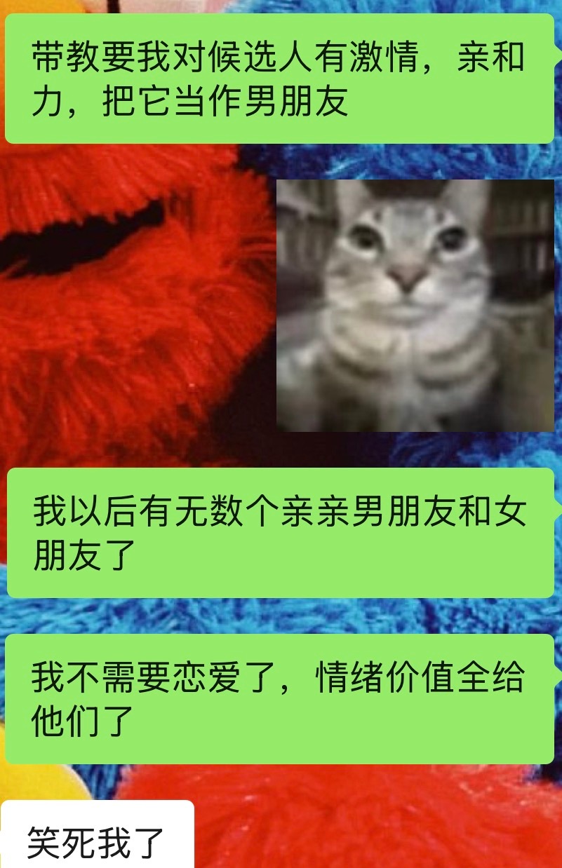 我爱干hr，我很爱干