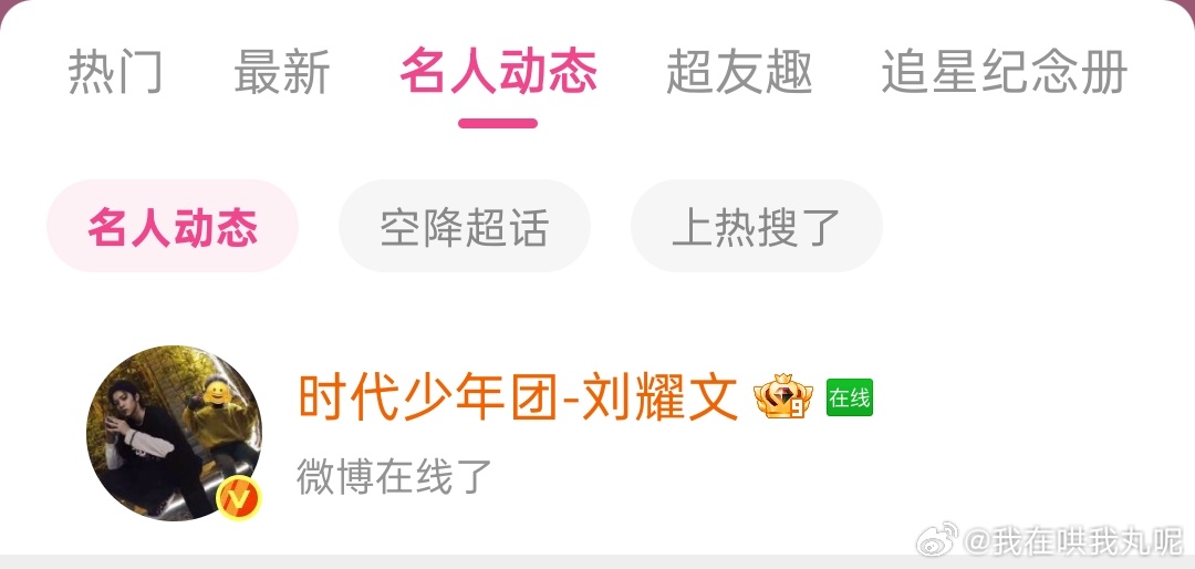 文文懵了
