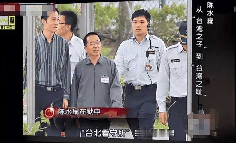 “政坛硬骨头”邱毅，2007年4月26日入狱近七个月，他揭陈扁家弊案，守一个中国