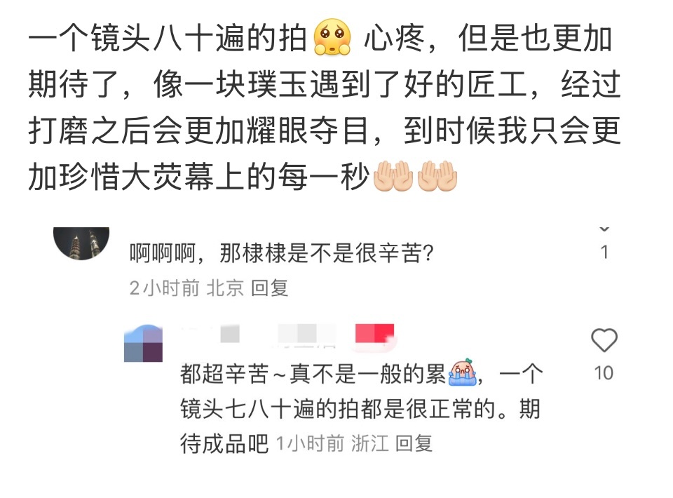 戏到底有多差？一个镜头拍80遍