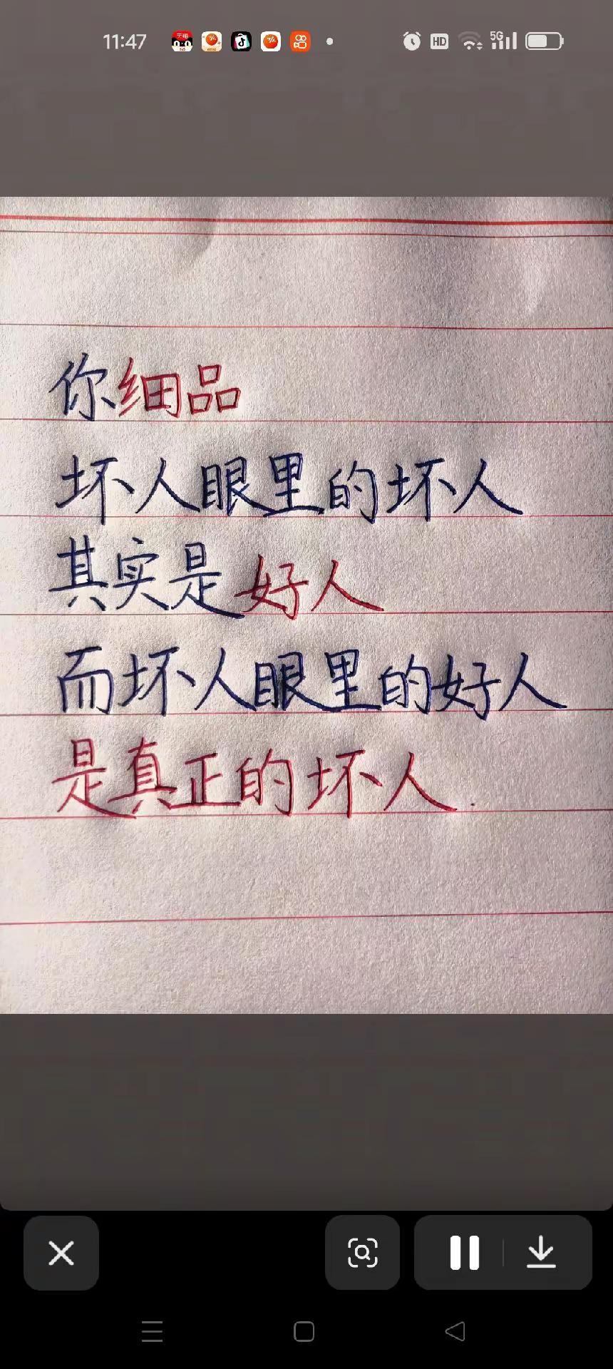 你品，你细品