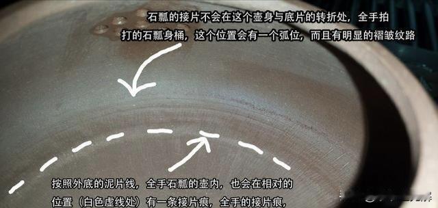 子冶、景舟石瓢是全手工还是半手工，关键看这里！
你是不是也遇到过这种情况？一把石