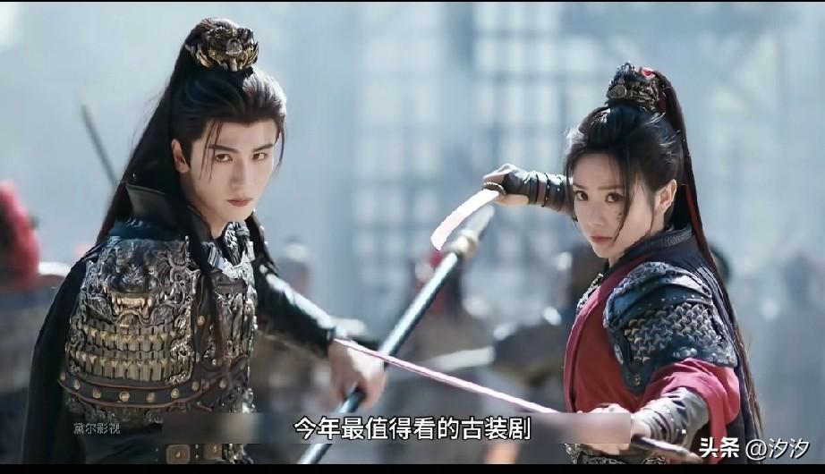 今年最值得看的古装剧，
那就是张凌赫演的《逐玉》了，
为什么这么说呢？
首先你看