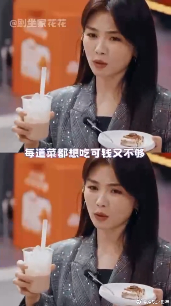 刘涛点菜像极了月底没钱的我炙热游戏百厨大战 刚补完这段，涛姐看到降价餐厅怦然心动