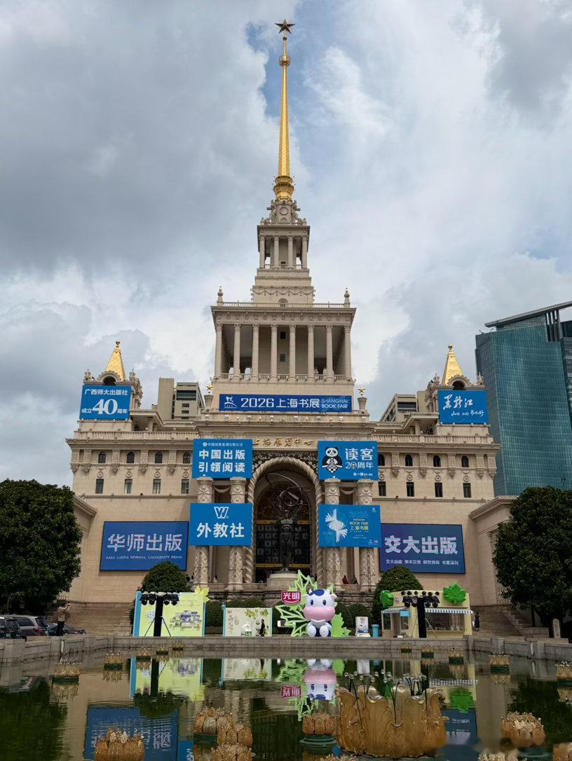 书展还没开始走就已经下单支持实体出版社主要是有好书值得 