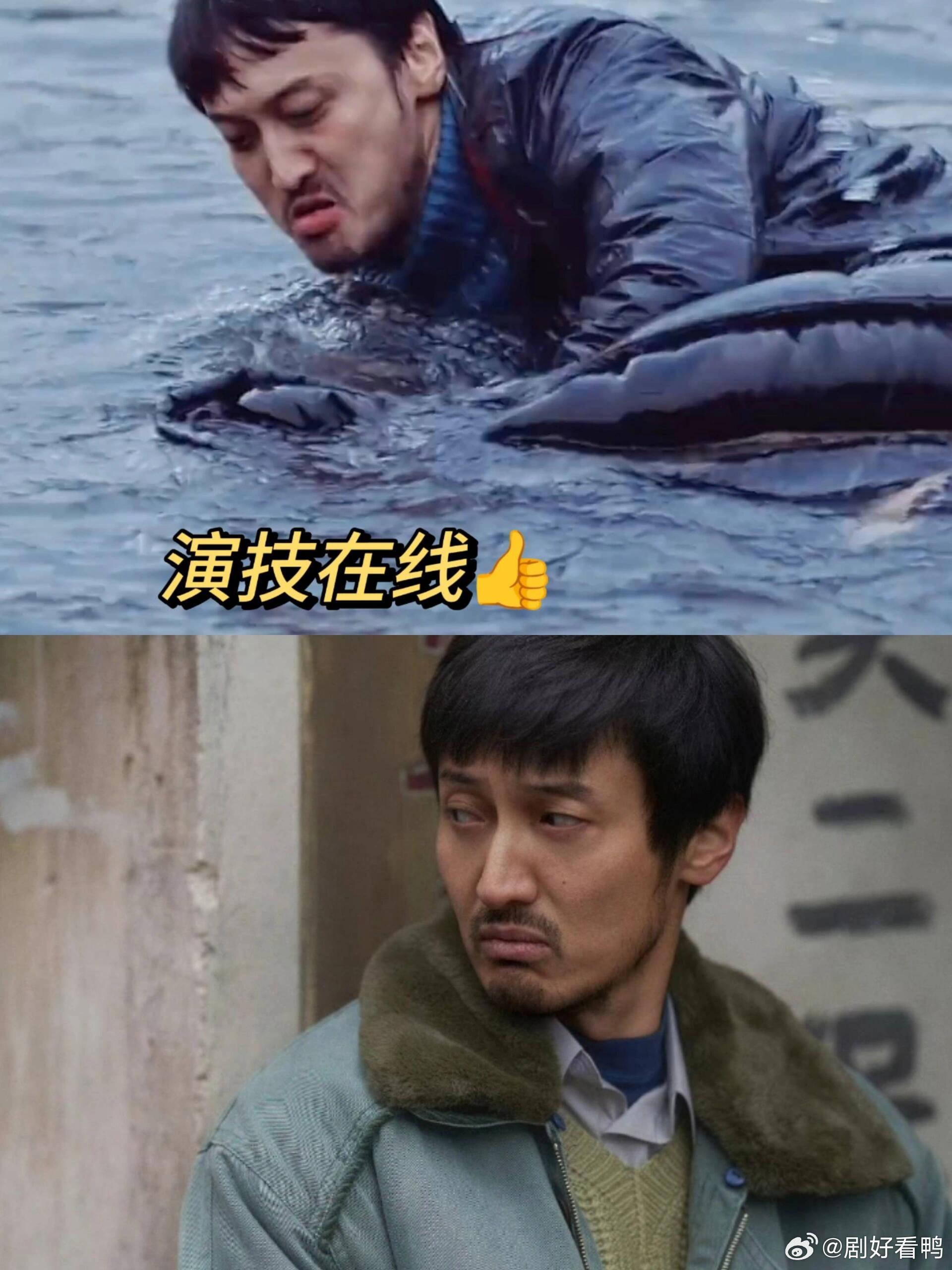 王传君要不查查王传君实在不像演的 王传君的眼神戏真的封神了！没有一句台词，仅仅靠