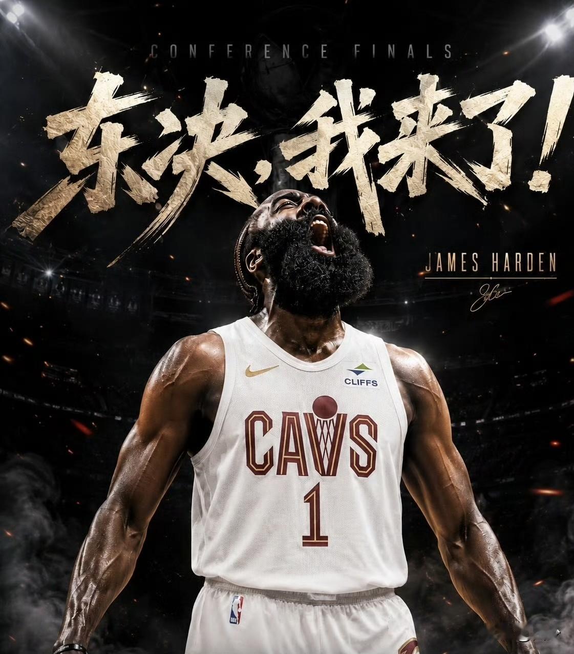谢谢鲍尔默的不续约，
谢谢弗兰克对哈登的致谢，
谢谢泰伦卢对哈登体系的雕琢、
谢