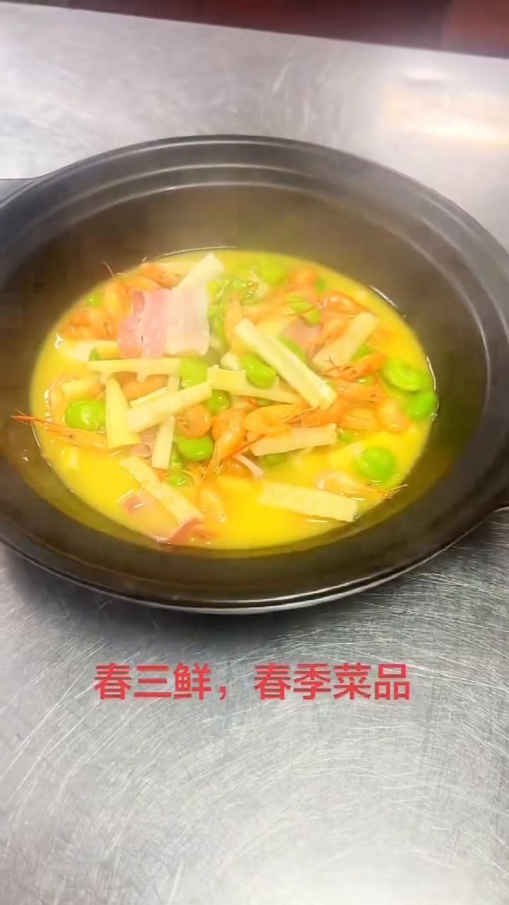 春三鲜，春季菜品。