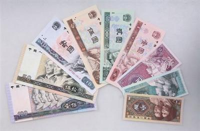 央行与市场监管总局联合出台新规，从2026年9月1日开始，已经公告停止流通的人民