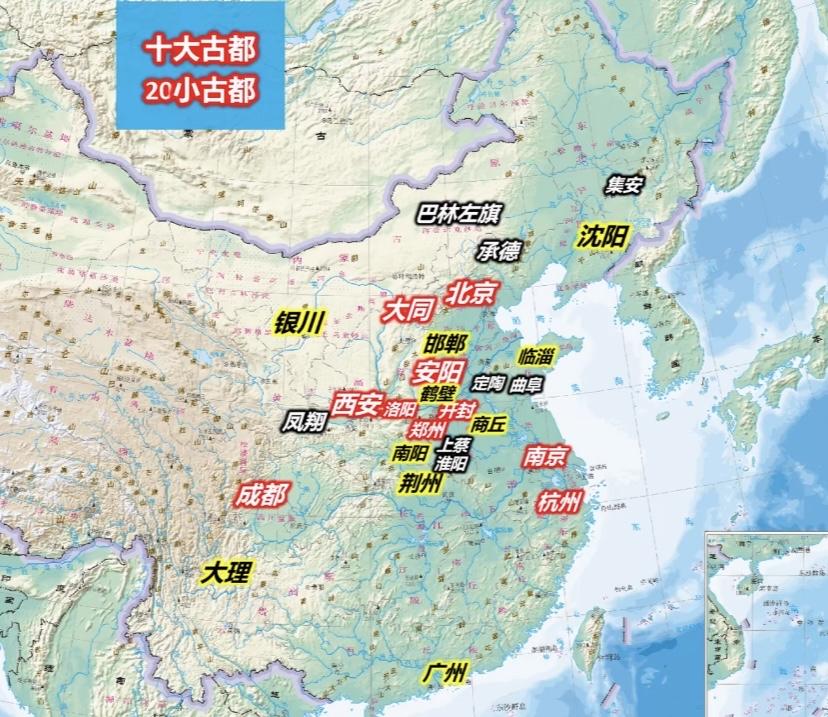 为什么没太原？十大古都太原轮不上，难道20大古都也进不了吗？像大理定过哪些朝代的