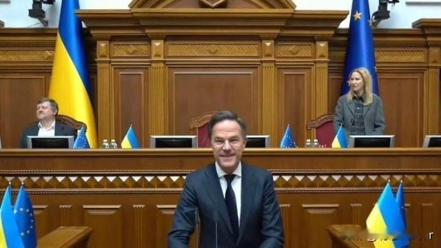 北约秘书长吕特在基辅最高拉达第15届会议开幕式上发表讲话时表示，乌克兰认真对待，