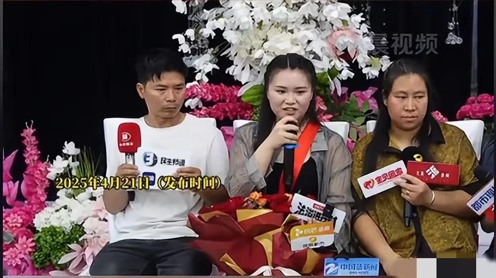 被亲生父母找到的陈杨梅，19年来在拐家的养育下没有户口没有身份证，工资转到微信（