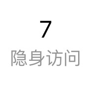 番茄你现在真的要谨言慎行了 