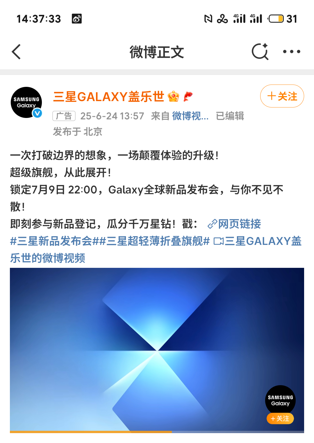 北京时间 7 月 9 号晚上十点，咱们不见不散[doge]说不定到时候考虑开个录