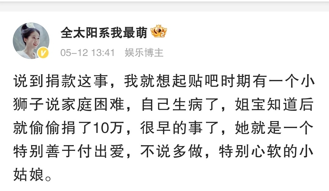 杨幂连续五年为刘诗诗庆生刘诗诗对谁都很好，所以她值得任何人喜欢诗幂
