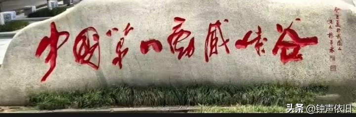 我只能认出“中国”两字，后面六个一巧不通！