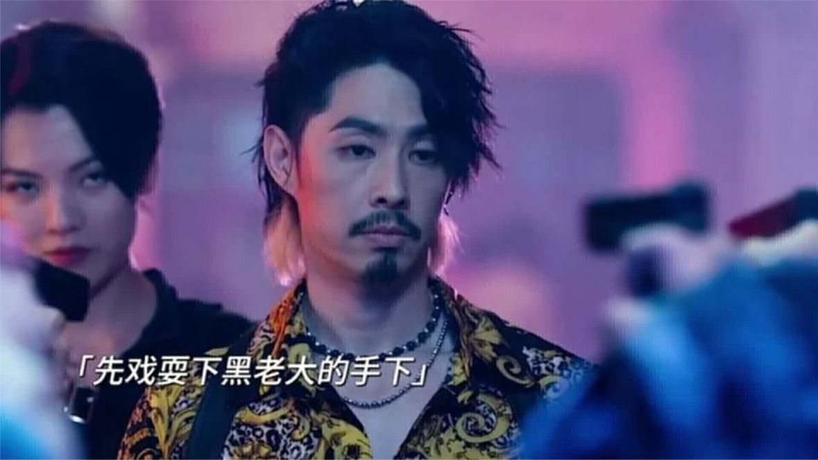 当黑老大遇上疯批反派这下老实了#赴汤蹈火#吴建豪