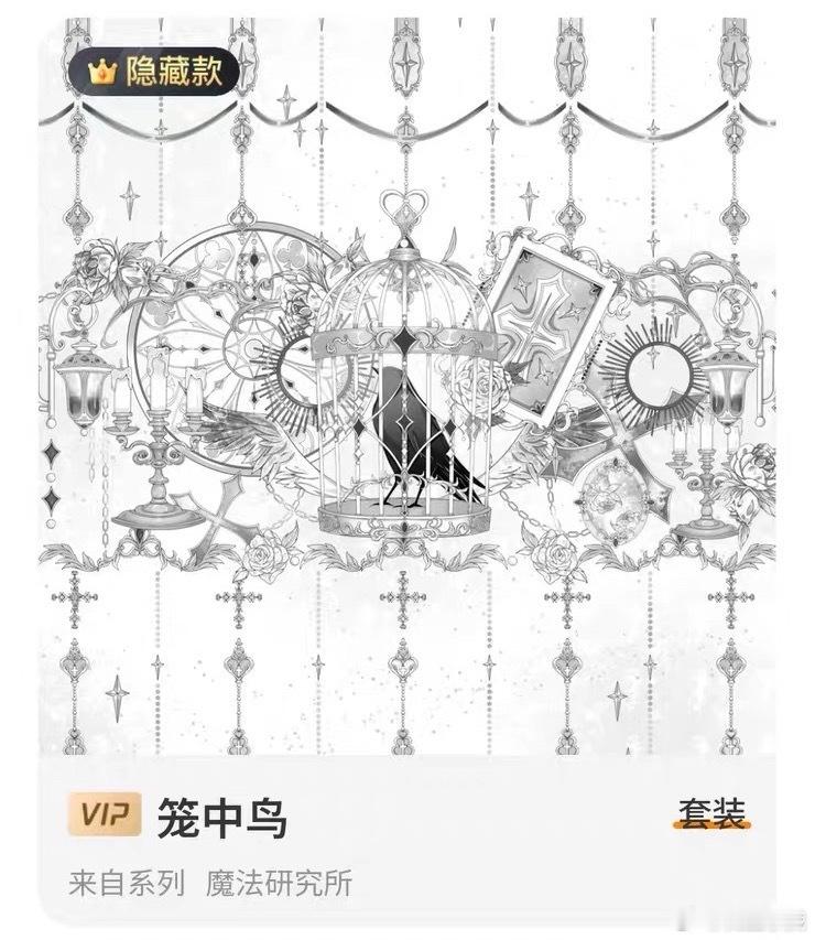 SSR交换站[超话]  👋 ​​​