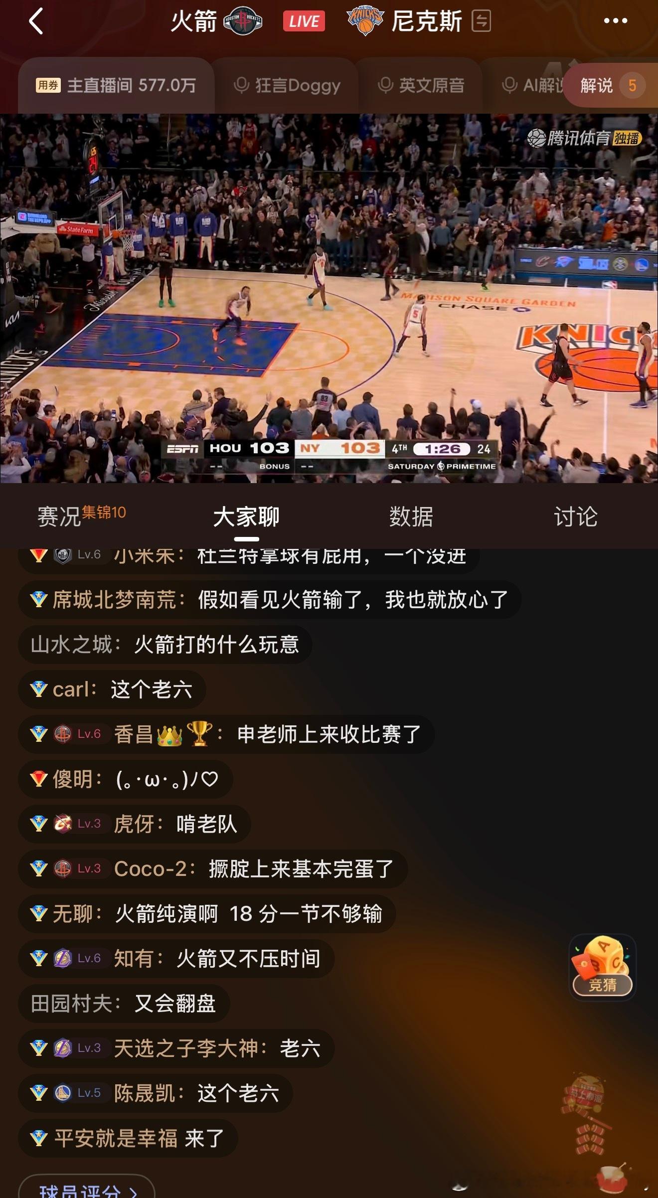 坏了…..乌度卡真的垃圾