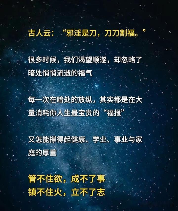 “暗处悄然流逝的福气，是人生最宝贵的‘福报’”🌟