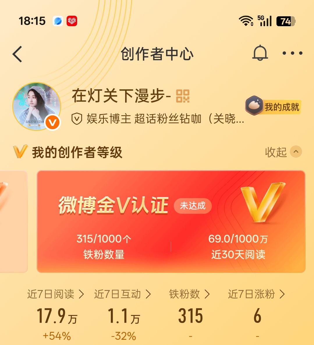 有人来动动吗 