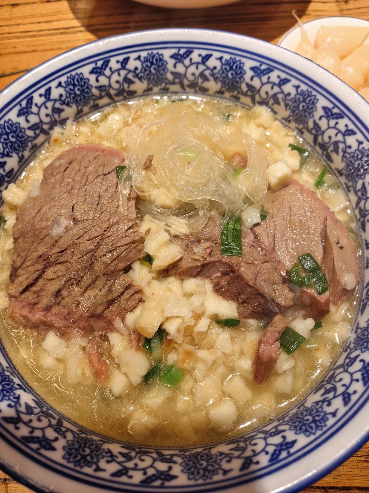 今天改善生活，吃了牛肉煮馍，吃完顺便去银行更换社保卡，大堂经理很热情，给我下载了