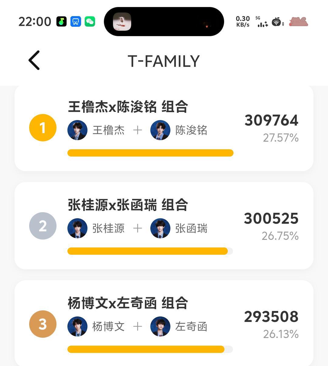 卧槽 