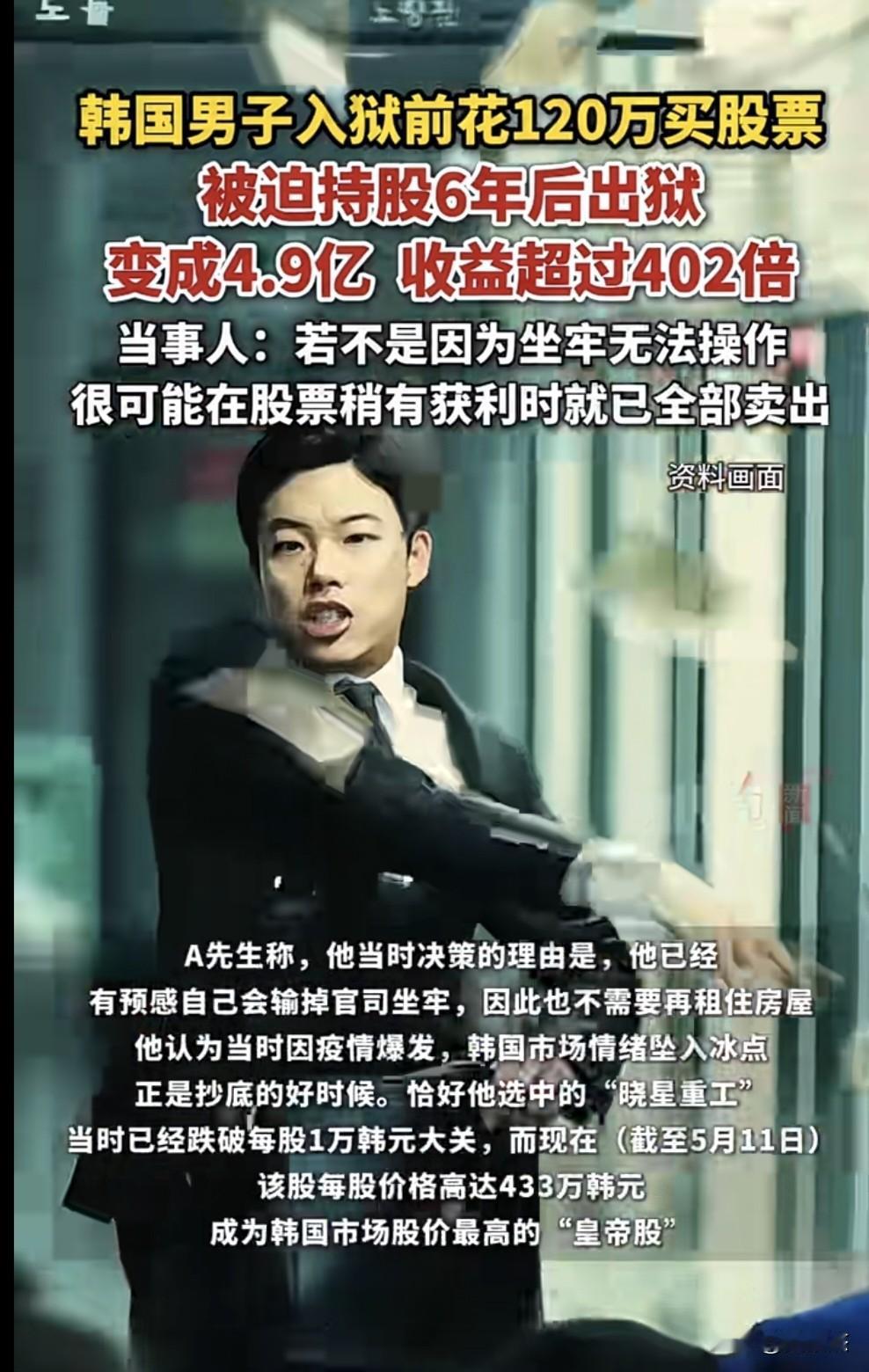 买入不看，几年后变亿万富翁～～～牛市造神话。