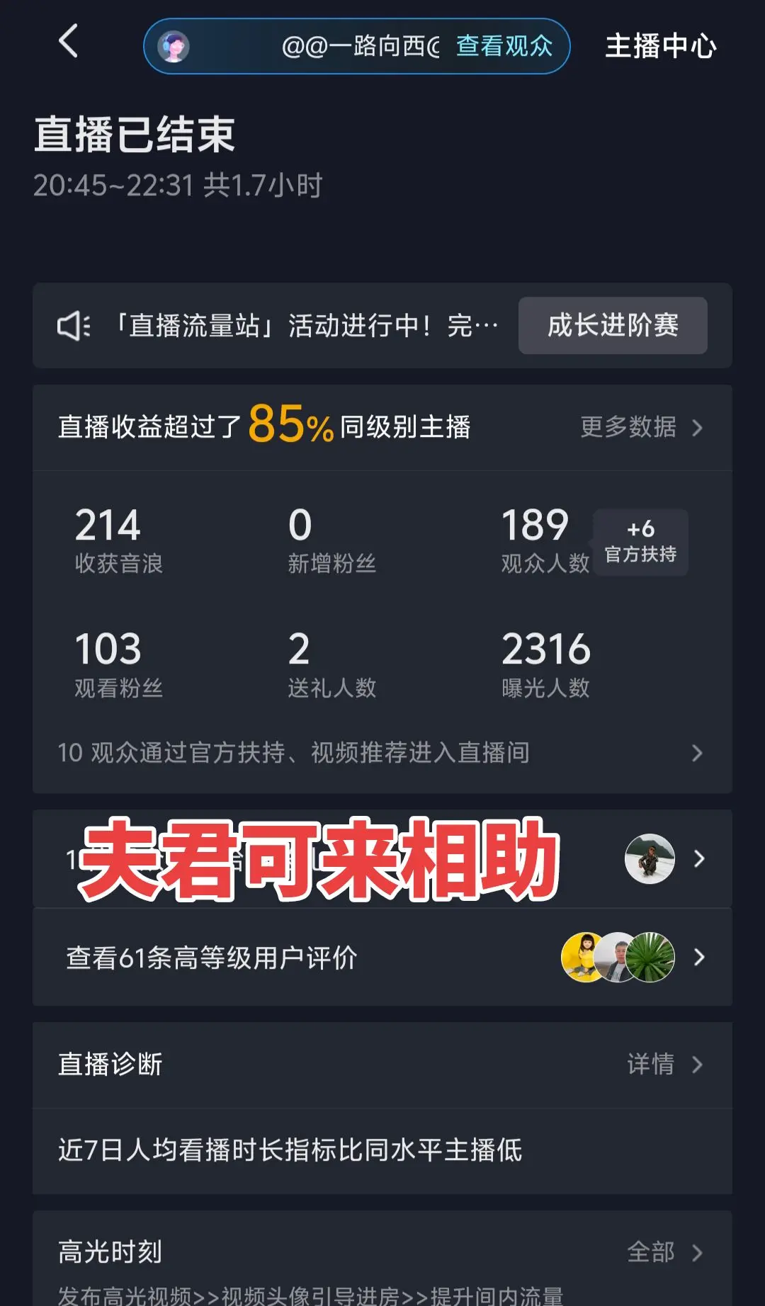 不播吗不死心，播了死的心都有