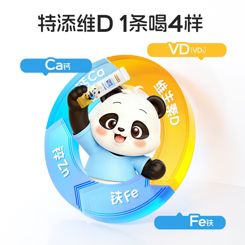 【陆毅同款】诺特兰德液体钙铁锌口服液 