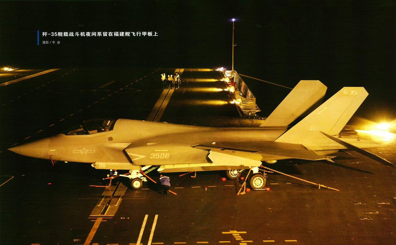 夜间福建舰航母甲板上的歼35