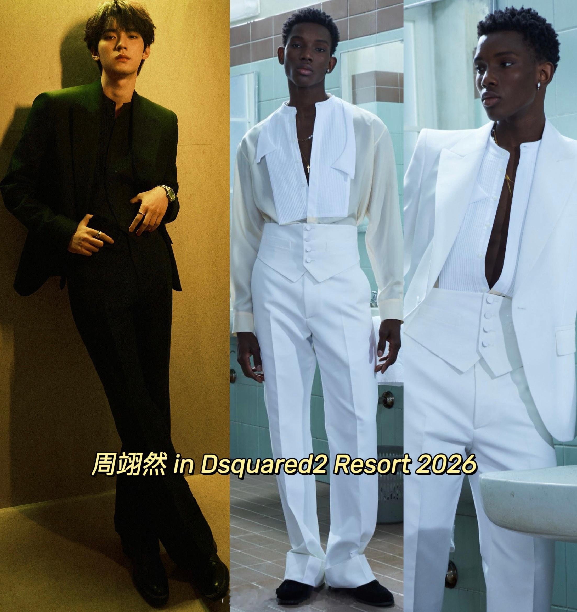 周翊然黑丝透视装周翊然身着Dsquared2 2026早春系列亮相ELLE风尚大