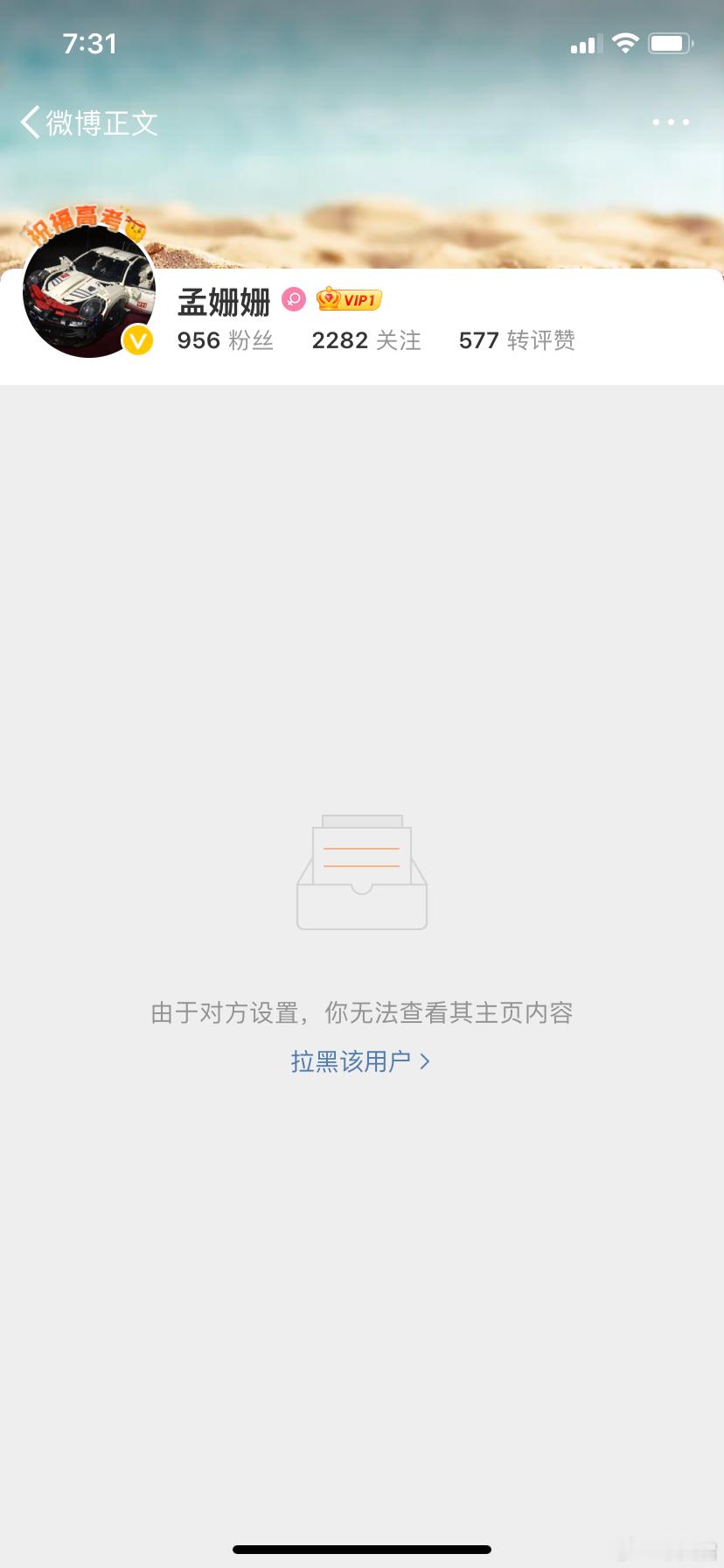 这货提着裤子逃了，这么怂啊？  ​​​