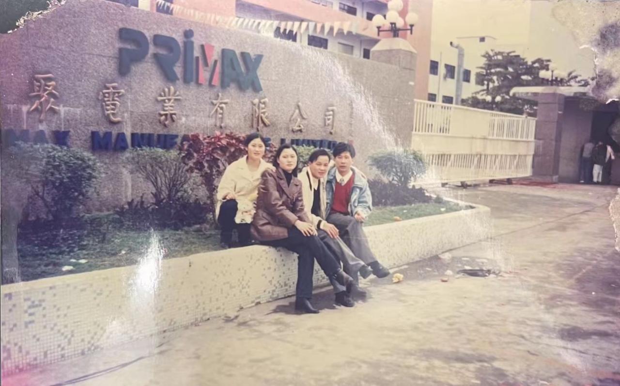 曾经东莞石碣老西南东聚厂，97年春节留影，时间过得好快，还有多少人记得这里呢！