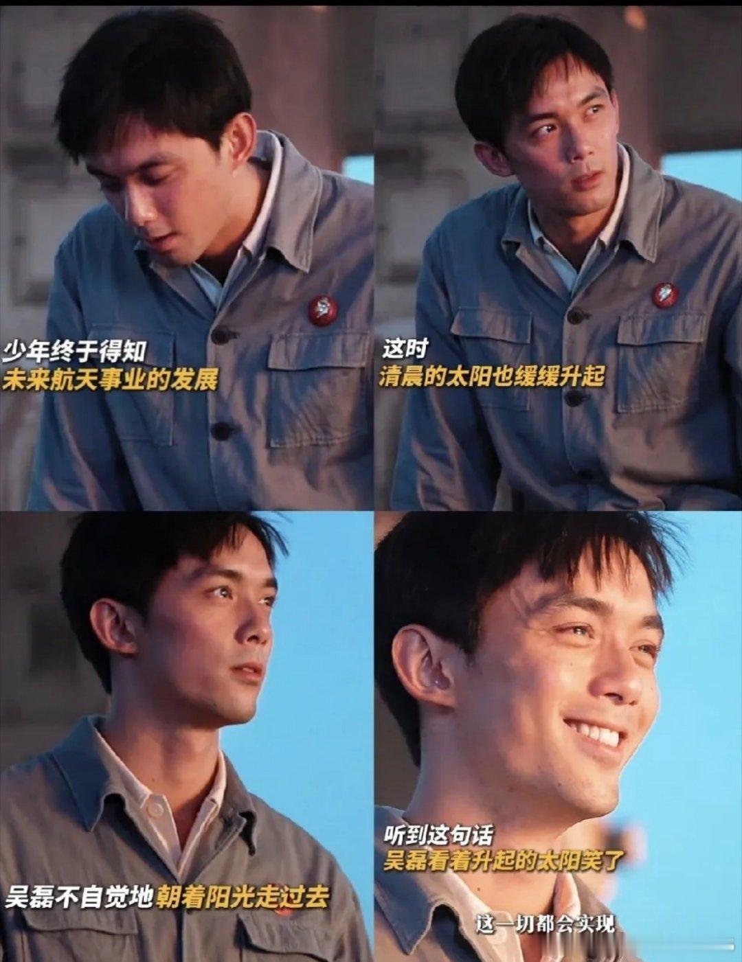 《群星闪耀时》最大的败笔，不是演员选错了，也不是跟“走个面”姐有合作，而是它取错