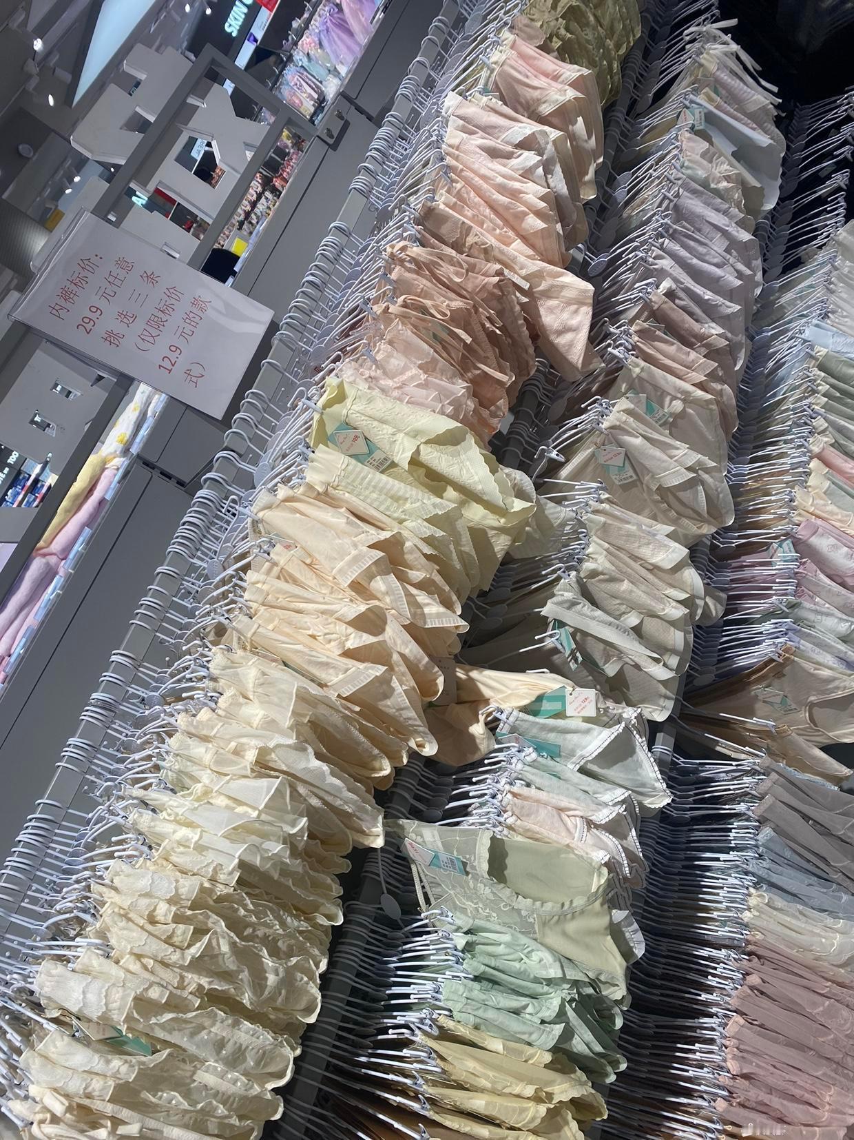 我纳闷了 为什么哪些bt狂偷裤子的。为什么不来商场偷，那么多款式也多 ​​​