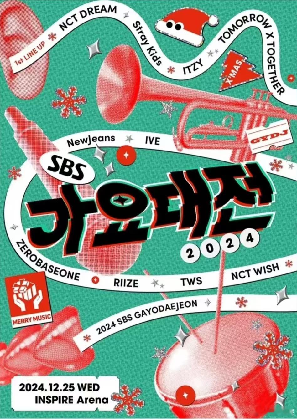 年末豪华大礼包✨第一轮阵容：NCT DREAM、Stray Kids、ITZY、