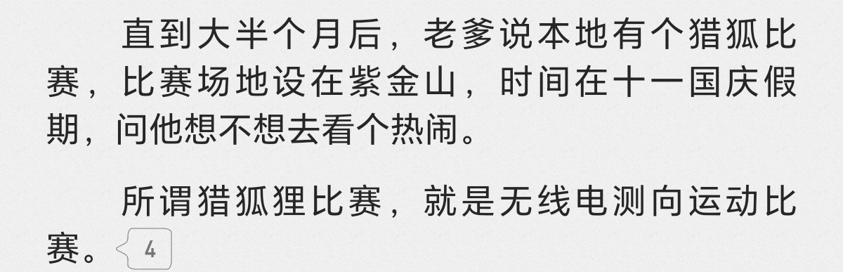 我感觉我们生活在南京说的男主女主这个联系的东西短波电台 跟我小升初考试学的搜狐运