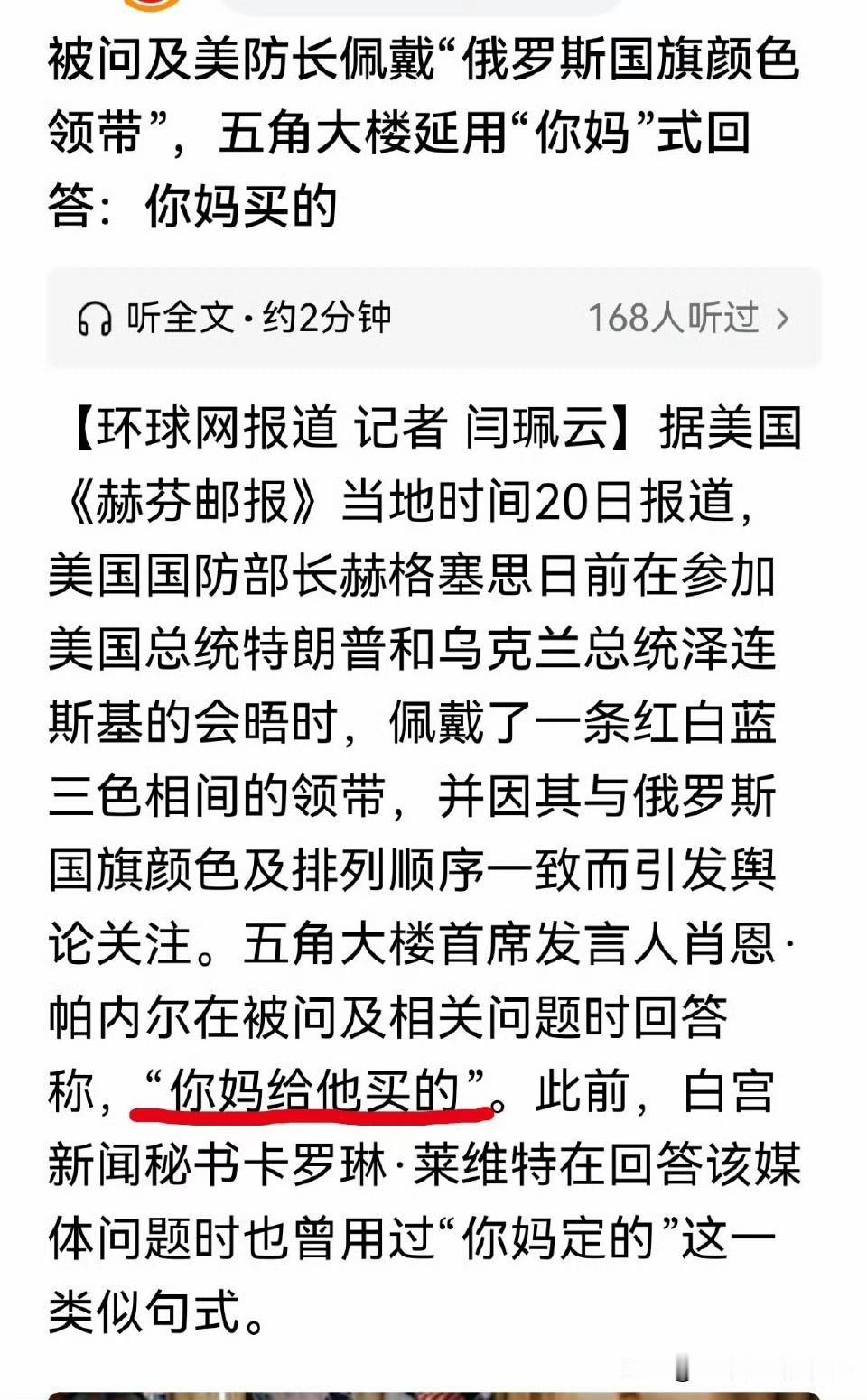 懂王这届班子，笑料、意外、不确定性……每日不断，跌宕起伏。还看那些什么让人打瞌睡