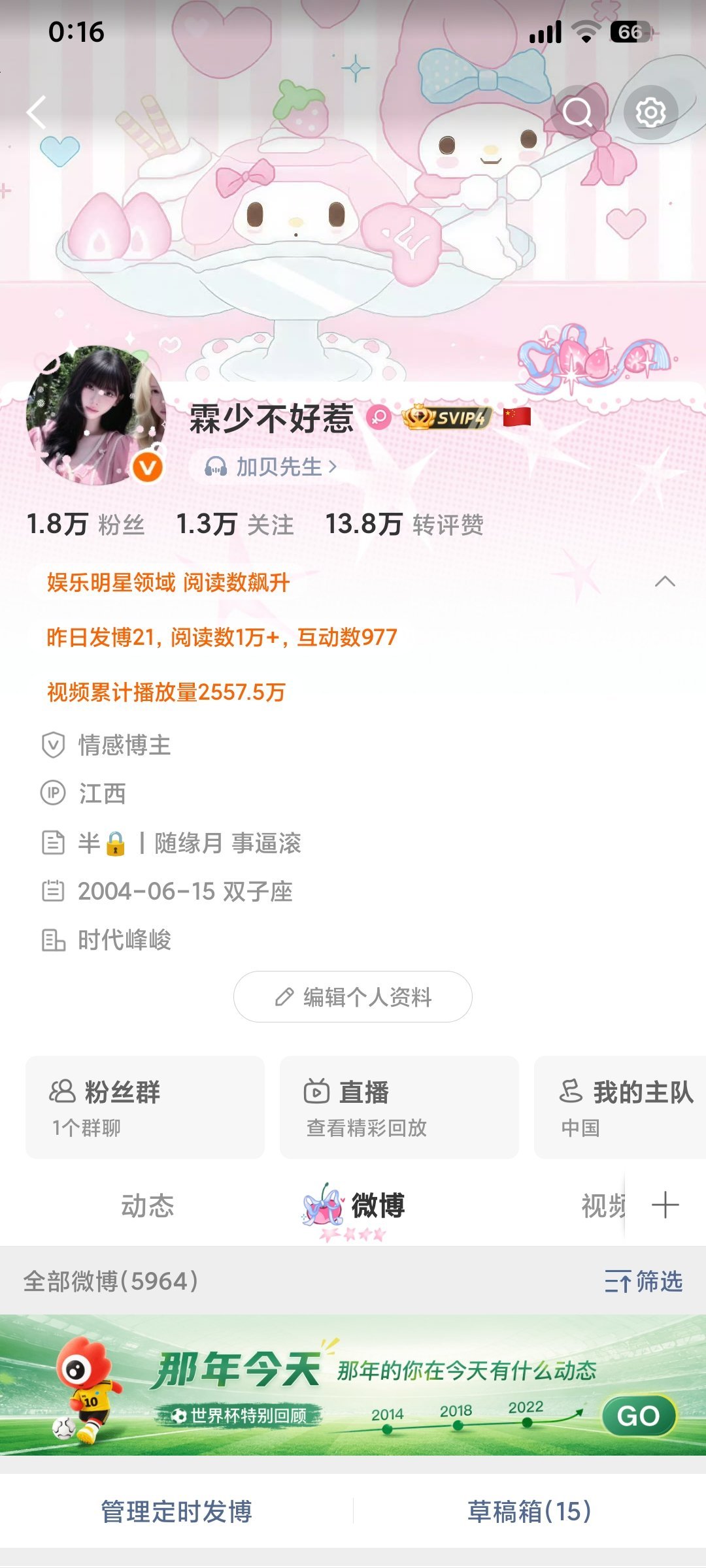 昨天ydl保底也有个10w＋了 